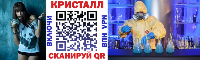 АМФЕТАМИН VHQ  даркнет телеграм  Домодедово 