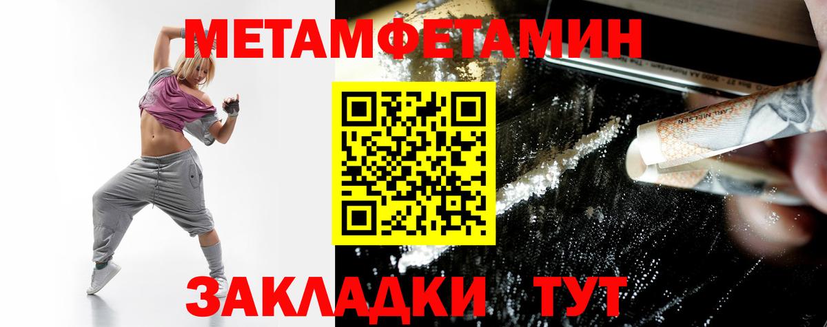 АМФ 97%  Amphetamine  Домодедово  Вход с VPN 