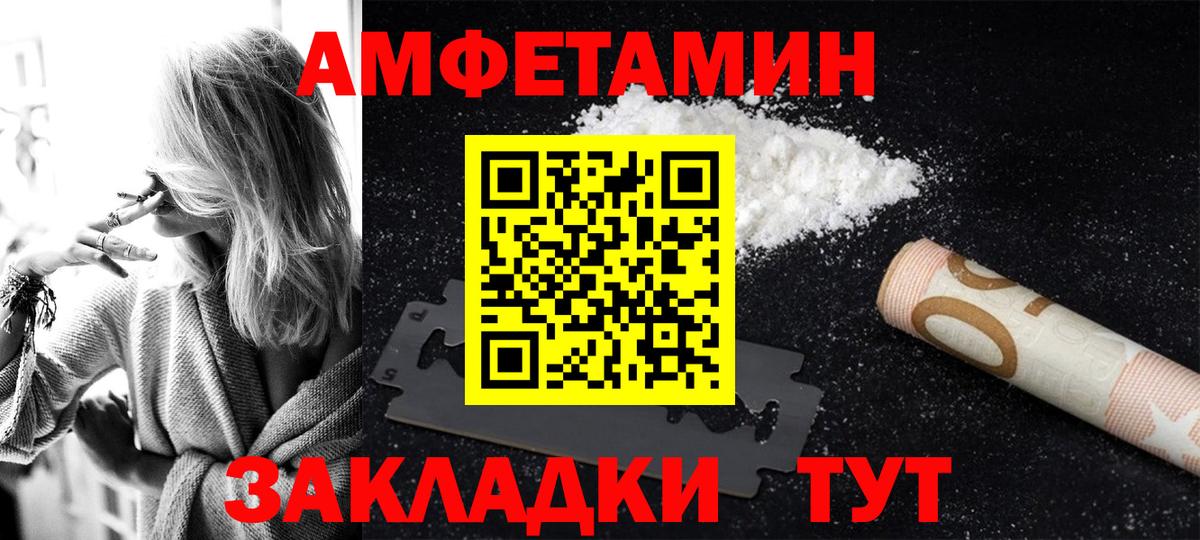 АМФ 98% Домодедово