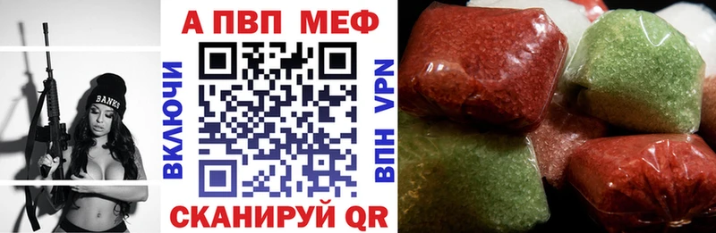 Alpha PVP СК КРИС  Домодедово 