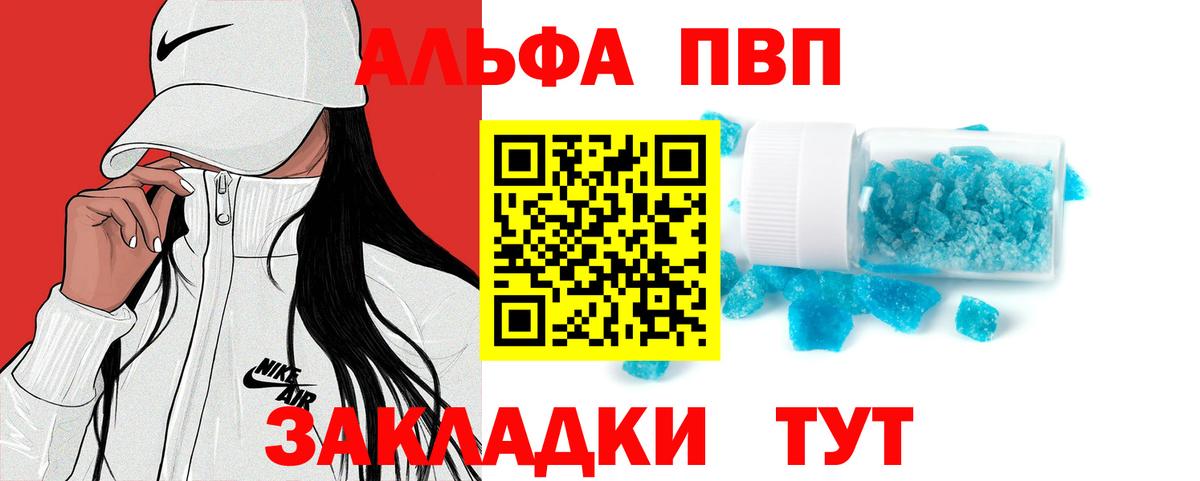  COCAIN Домодедово