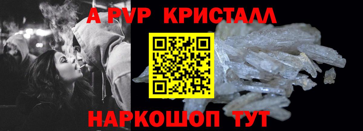 Домодедово  Alfa_PVP крисы CK  APVP СК  Вход с VPN 