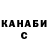 Конопля тримм Tito Seg