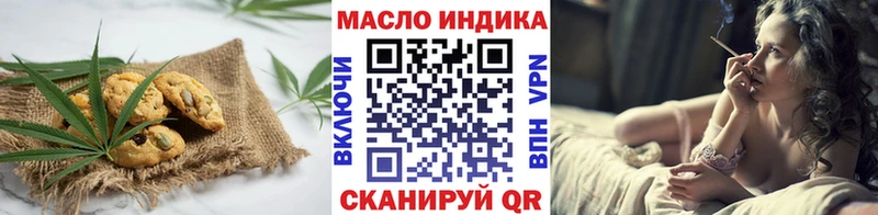 Cannafood конопля  мориарти Telegram  Домодедово 
