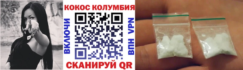 мега ТОР  Домодедово  Cocaine VHQ 