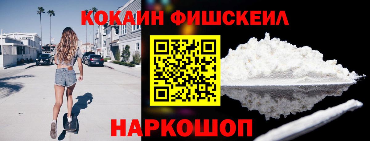 Домодедово  КОКАИН  КОКАИН 98%  Вход с VPN  Кокаин 98% 