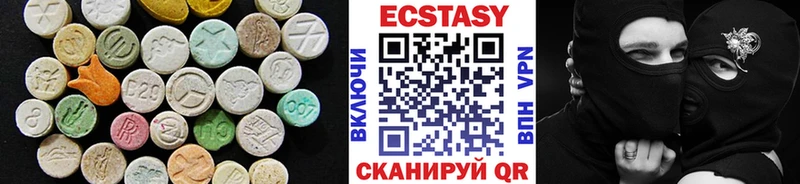 закладка  Домодедово  Ecstasy XTC 