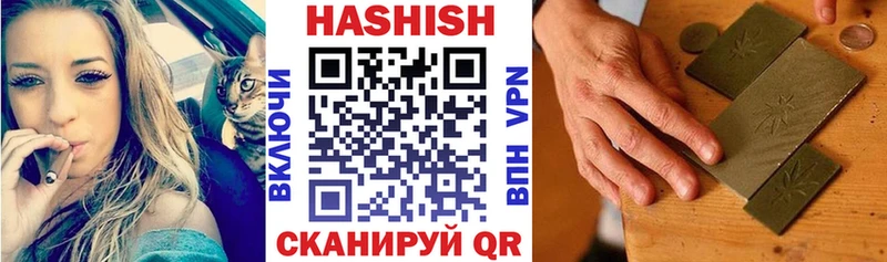 ГАШИШ индика сатива  darknet телеграм  Домодедово 