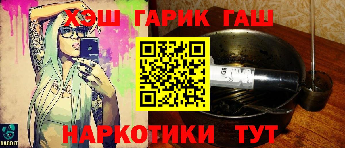 Гашиш AMNESIA HAZE Домодедово