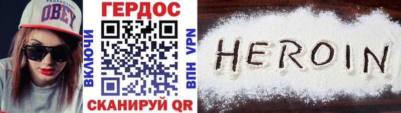 купить наркоту  Домодедово  ГЕРОИН Heroin 