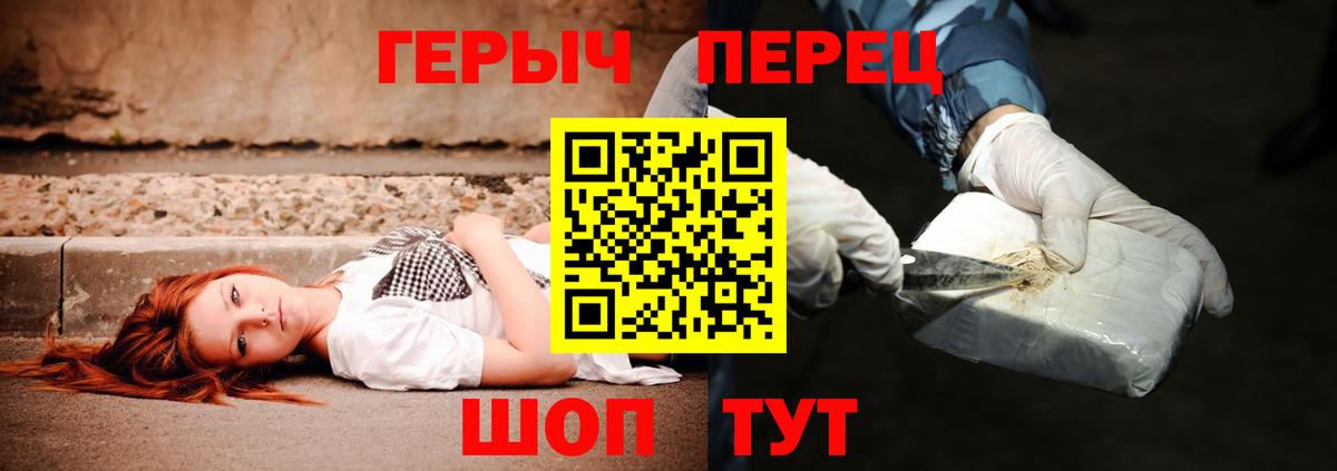 ГЕРОИН афганец  Вход с VPN  Домодедово 