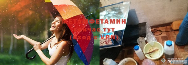 трава Алзамай