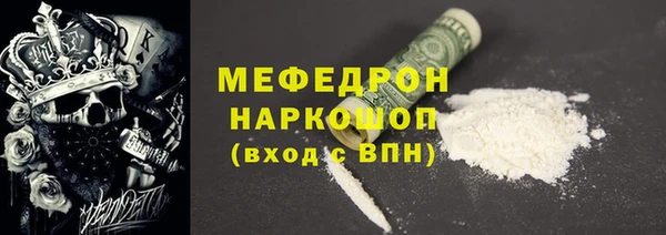 Альфа ПВП Абинск