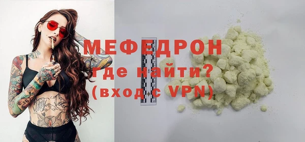 мяу мяу мука Абдулино