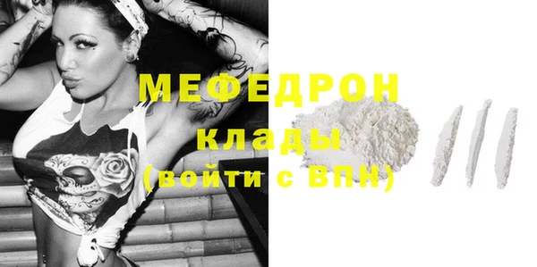 амфетамин Абаза