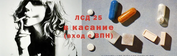 стаф Алексеевка