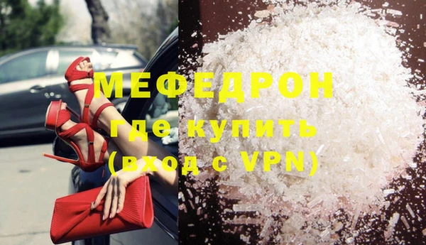 Альфа ПВП Абинск