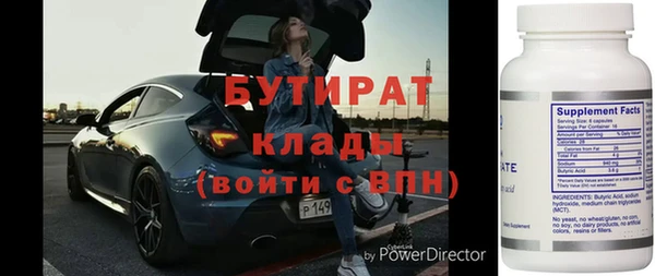 мяу мяу мука Абдулино