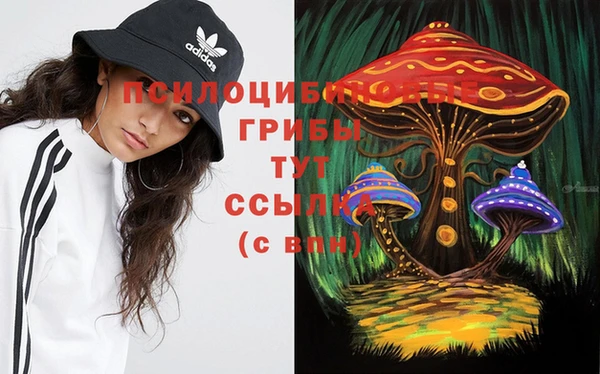 амфетамин Абаза