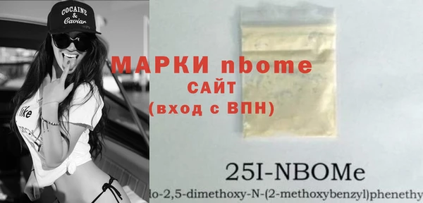 амфетамин Абаза