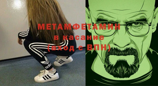 мяу мяу мука Абдулино