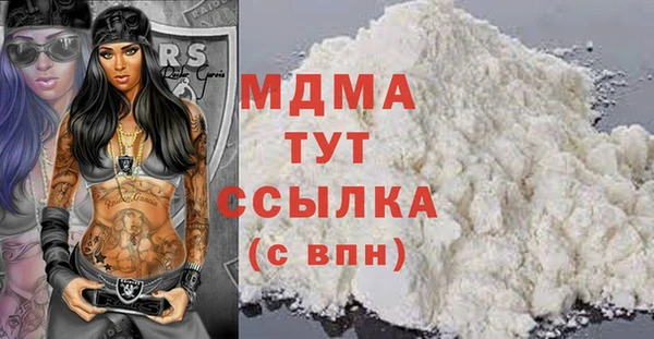 Альфа ПВП Абинск