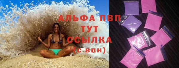 амфетамин Абаза