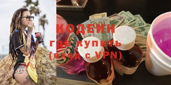 Альфа ПВП Абинск