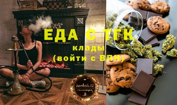 Альфа ПВП Абинск