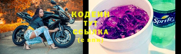 Альфа ПВП Абинск
