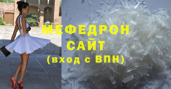амфетамин Абаза
