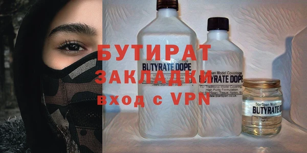 Альфа ПВП Абинск