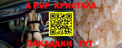 синтетический гашиш Можайск