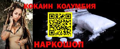 синтетический гашиш Можайск