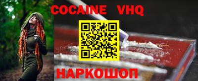 синтетический гашиш Можайск