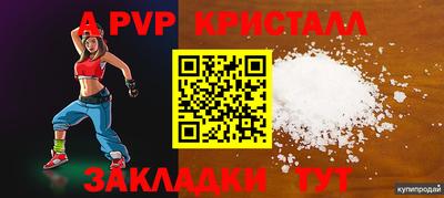 синтетический гашиш Можайск