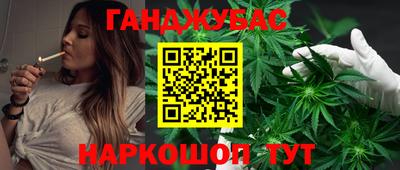 синтетический гашиш Можайск