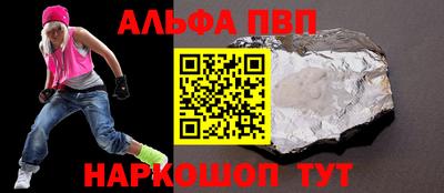 синтетический гашиш Можайск