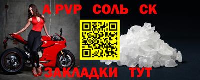синтетический гашиш Можайск