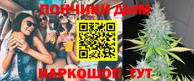 синтетический гашиш Можайск