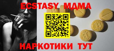 синтетический гашиш Можайск