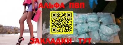 синтетический гашиш Можайск