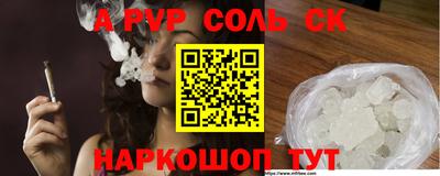 синтетический гашиш Можайск