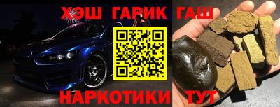 синтетический гашиш Можайск