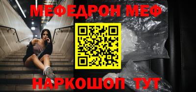 синтетический гашиш Можайск