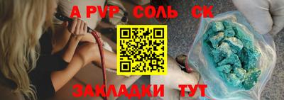 синтетический гашиш Можайск