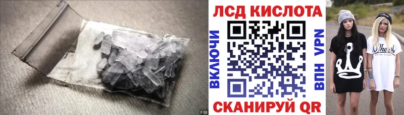 LSD-25 экстази кислота  Домодедово 