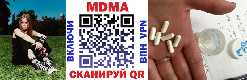МЕГА ССЫЛКА  Домодедово  MDMA Molly 