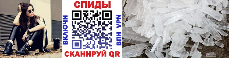 МЕТАМФЕТАМИН Декстрометамфетамин 99.9%  Домодедово 