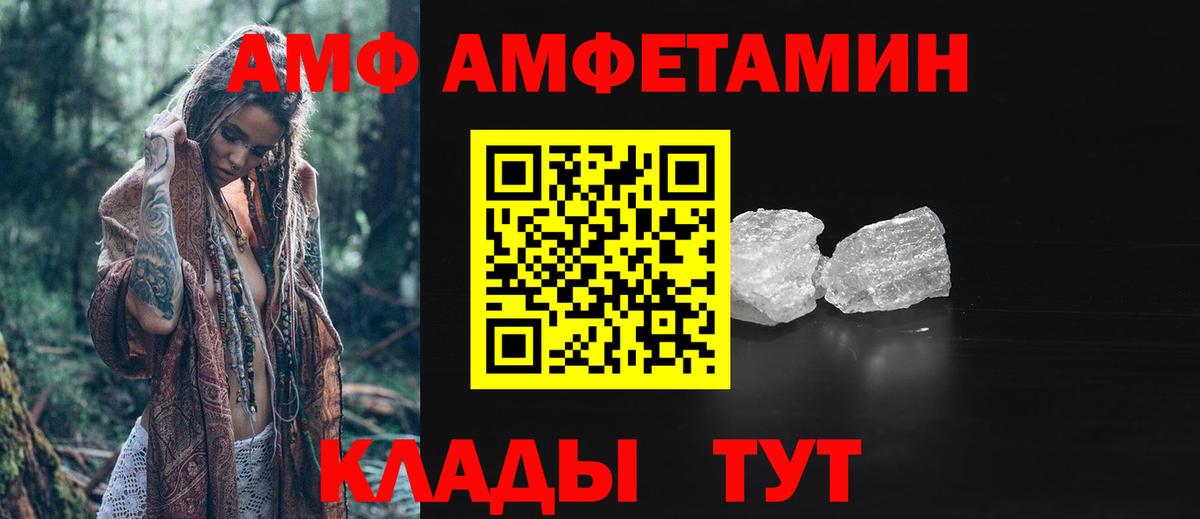 МЕТАМФЕТАМИН мет Домодедово
